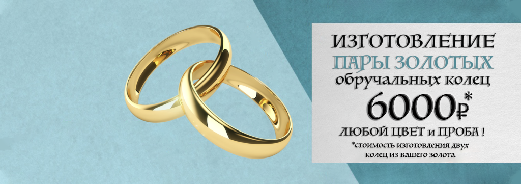 Ювелирное изделие с детальным видом через лупу